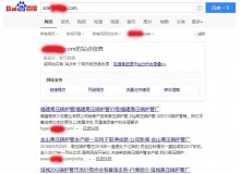 阿克苏高压锅炉管厂上线三月百度收录