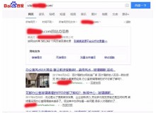 阿克苏玻璃隔断厂上线三月百度收录